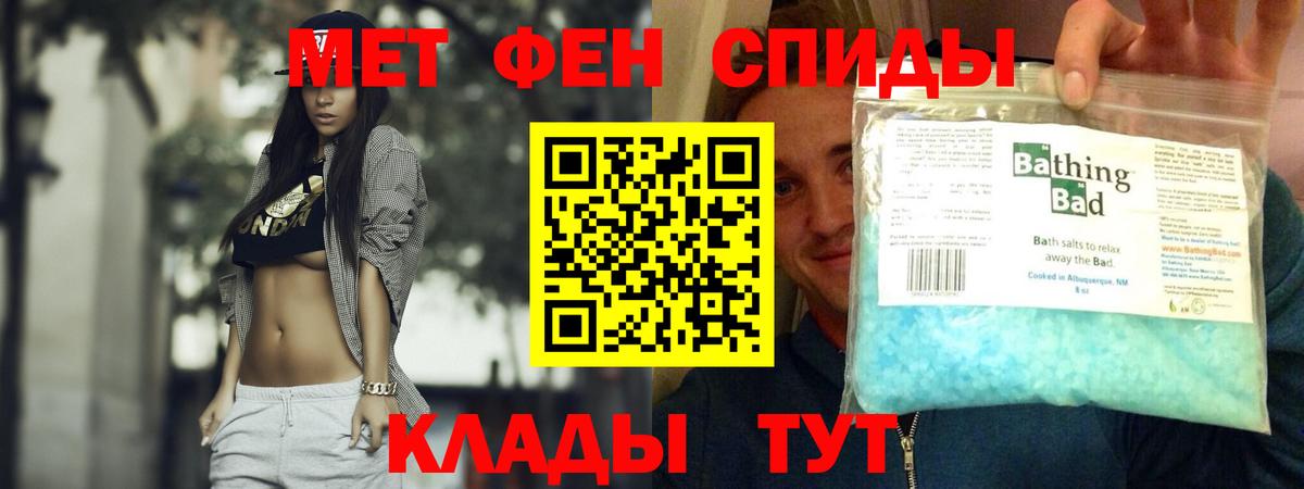 Amphetamine 97% Белебей