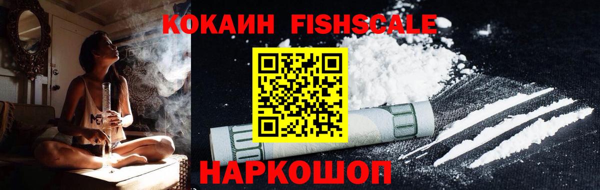 Кокаин Колумбийский Белебей