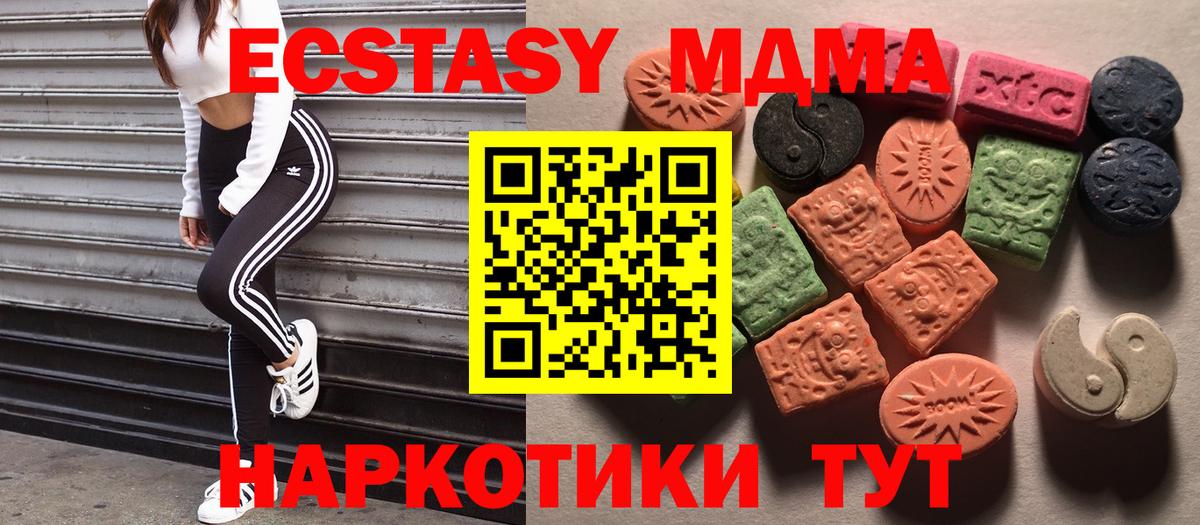 ЭКСТАЗИ Cube Белебей