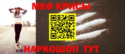 метамфетамин Обнинск