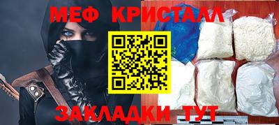 метамфетамин Обнинск