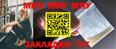 эйфоретик Обь