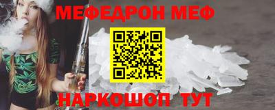 метамфетамин Обнинск