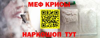 эйфоретик Обь