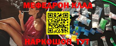метамфетамин Обнинск