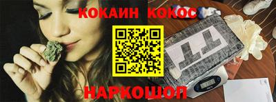 эйфоретик Обь