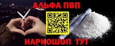 эйфоретик Обь