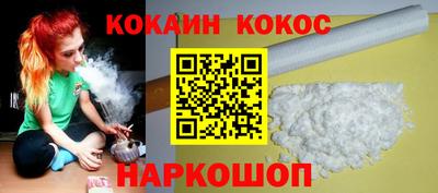 эйфоретик Обь