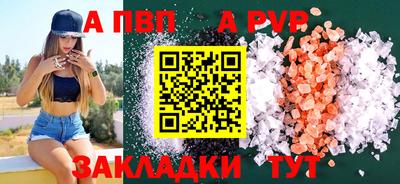 метамфетамин Обнинск