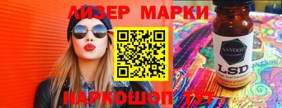 spice Нягань
