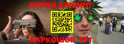метамфетамин Обнинск