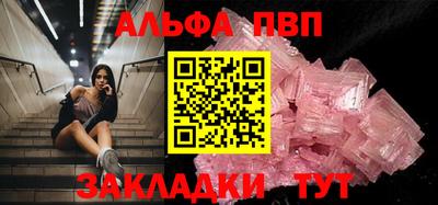 эйфоретик Обь