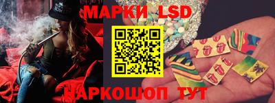 метамфетамин Обнинск