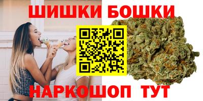 метамфетамин Обнинск