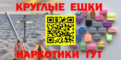 spice Нягань