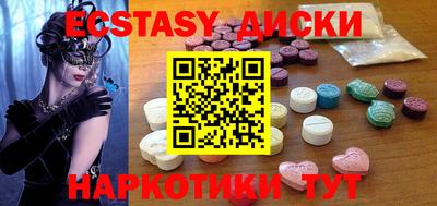 эйфоретик Обь