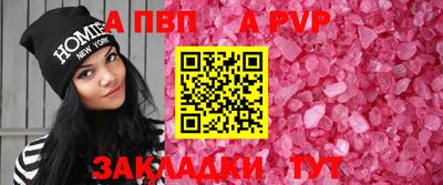 spice Нягань