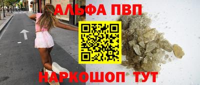 метамфетамин Обнинск