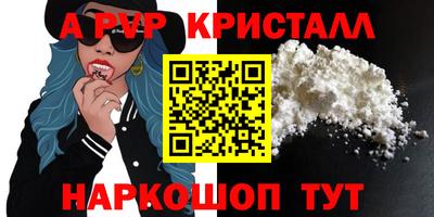 метамфетамин Обнинск