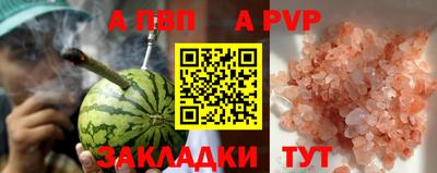 метамфетамин Обнинск