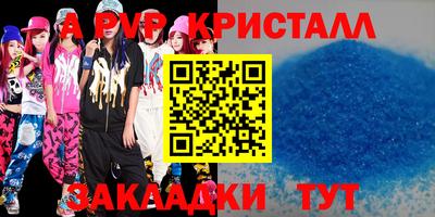 эйфоретик Обь