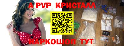 эйфоретик Обь