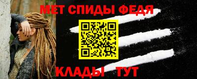 метамфетамин Обнинск