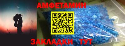 эйфоретик Обь