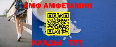 метамфетамин Обнинск