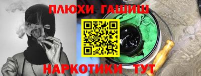 эйфоретик Обь