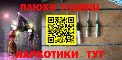 эйфоретик Обь