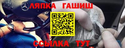 эйфоретик Обь