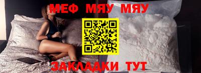 метамфетамин Обнинск