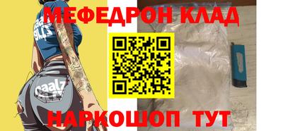 эйфоретик Обь