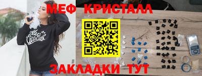 spice Нягань