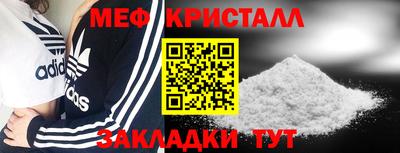 spice Нягань
