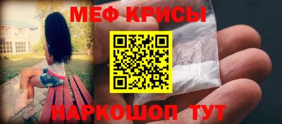 эйфоретик Обь