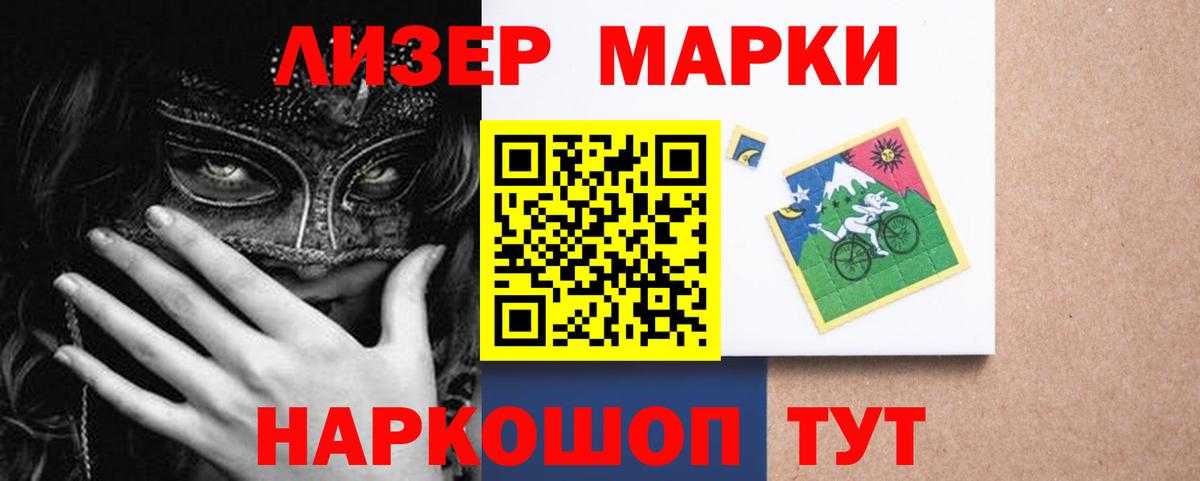 ЛСД экстази кислота Белебей