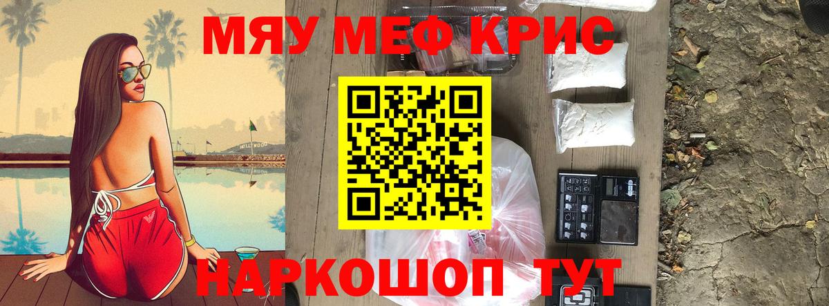 МЕФ мука Белебей