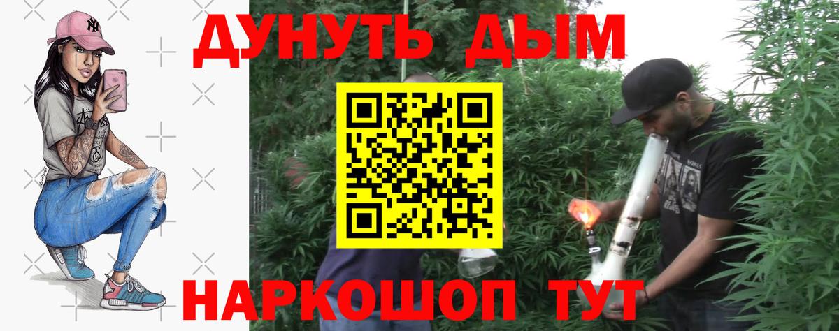 Белебей  Шишки марихуана White Widow  Каннабис VHQ  Конопля MAZAR  Бошки марихуана LSD WEED  Вход с VPN 